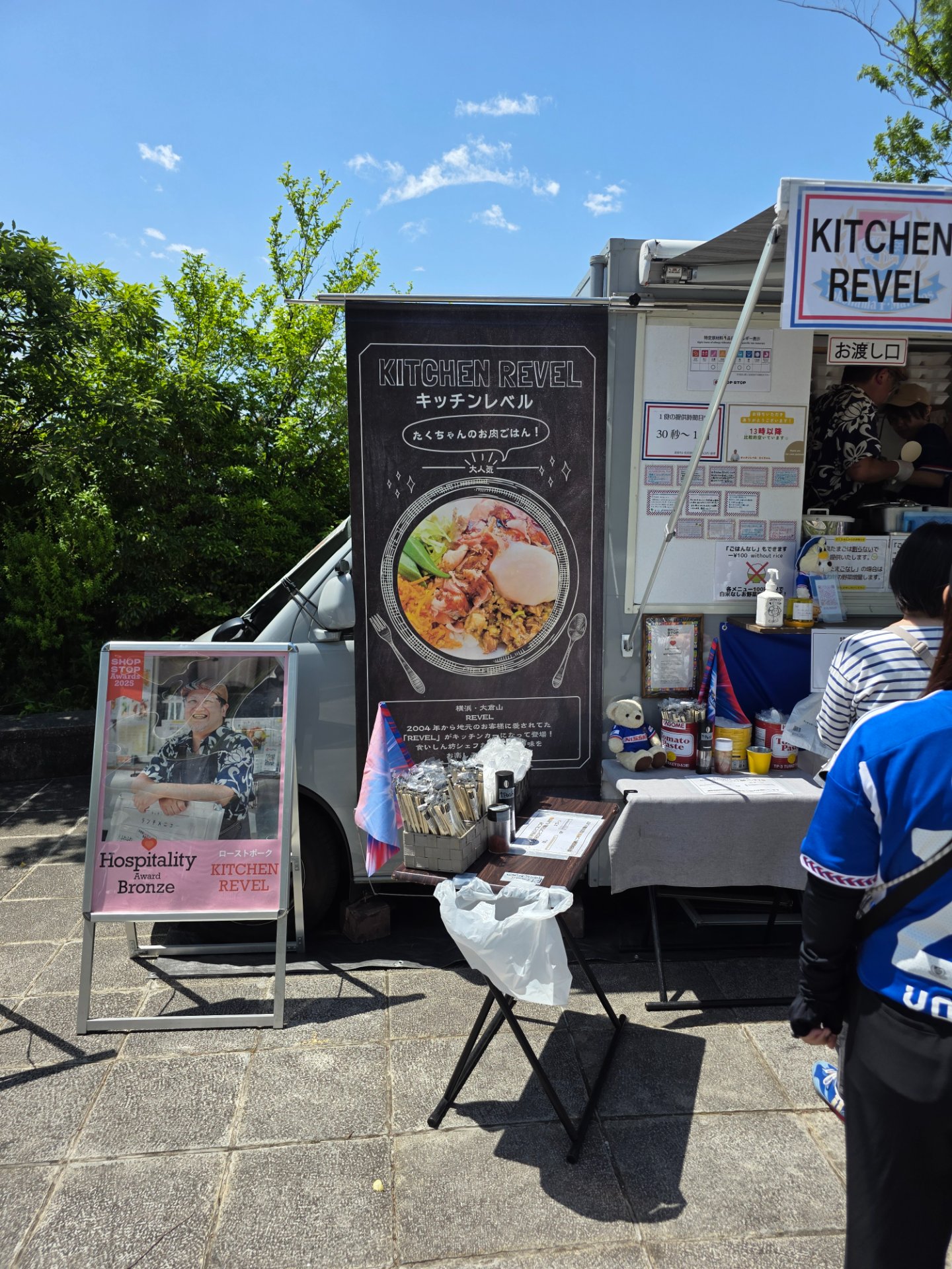 KITCHIN REVEL
